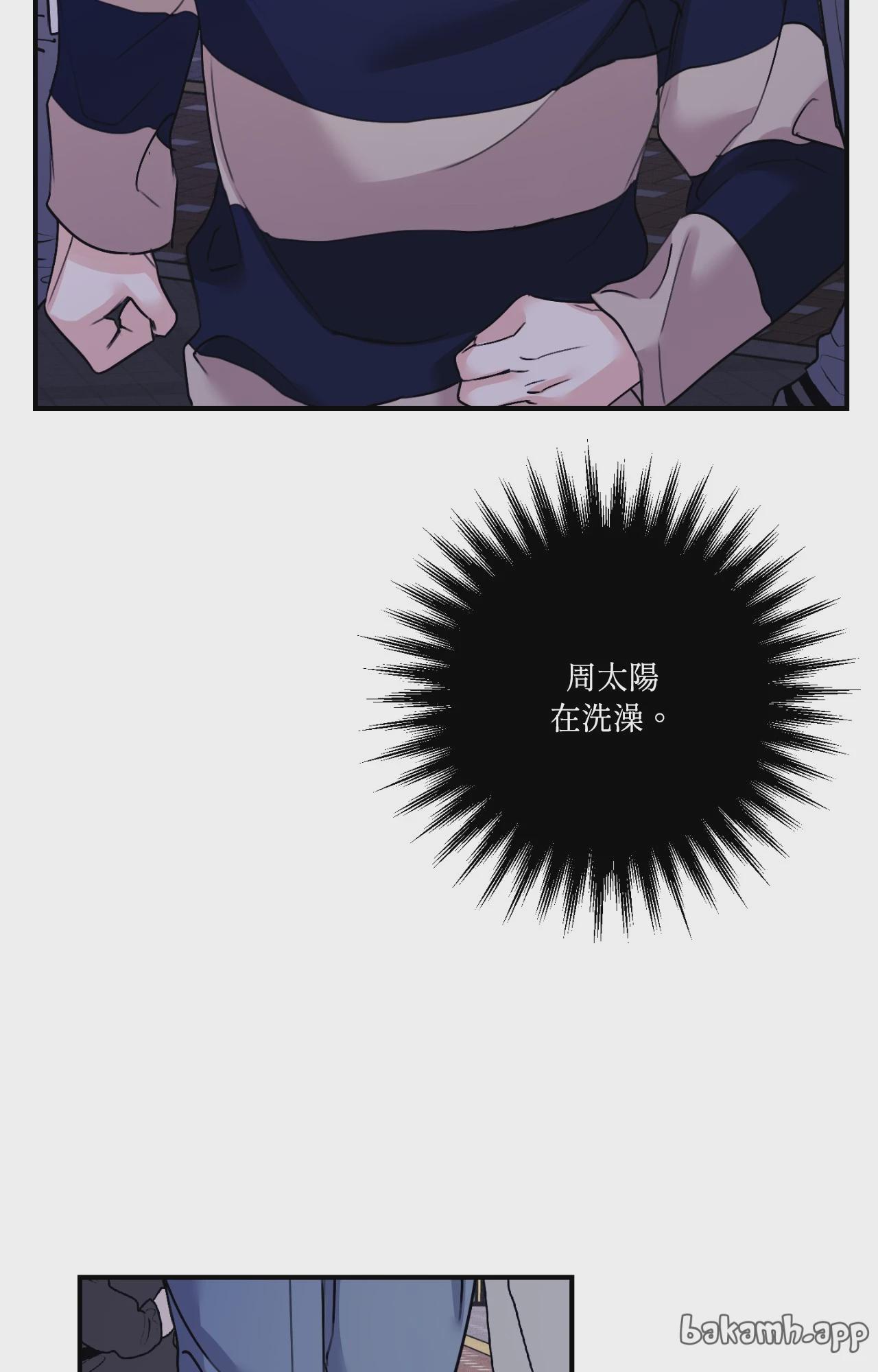 第47话 第 6 页