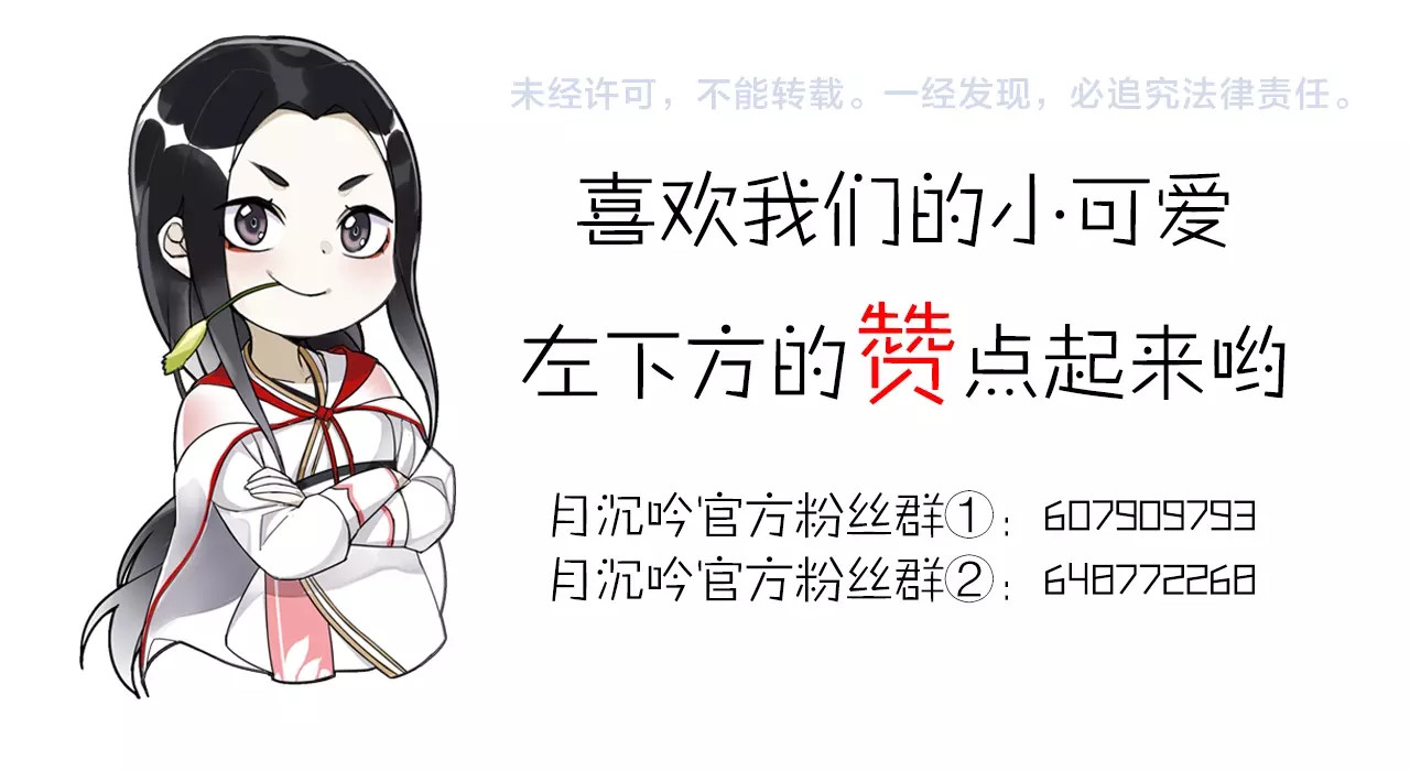 第100话  练功 第 52 页