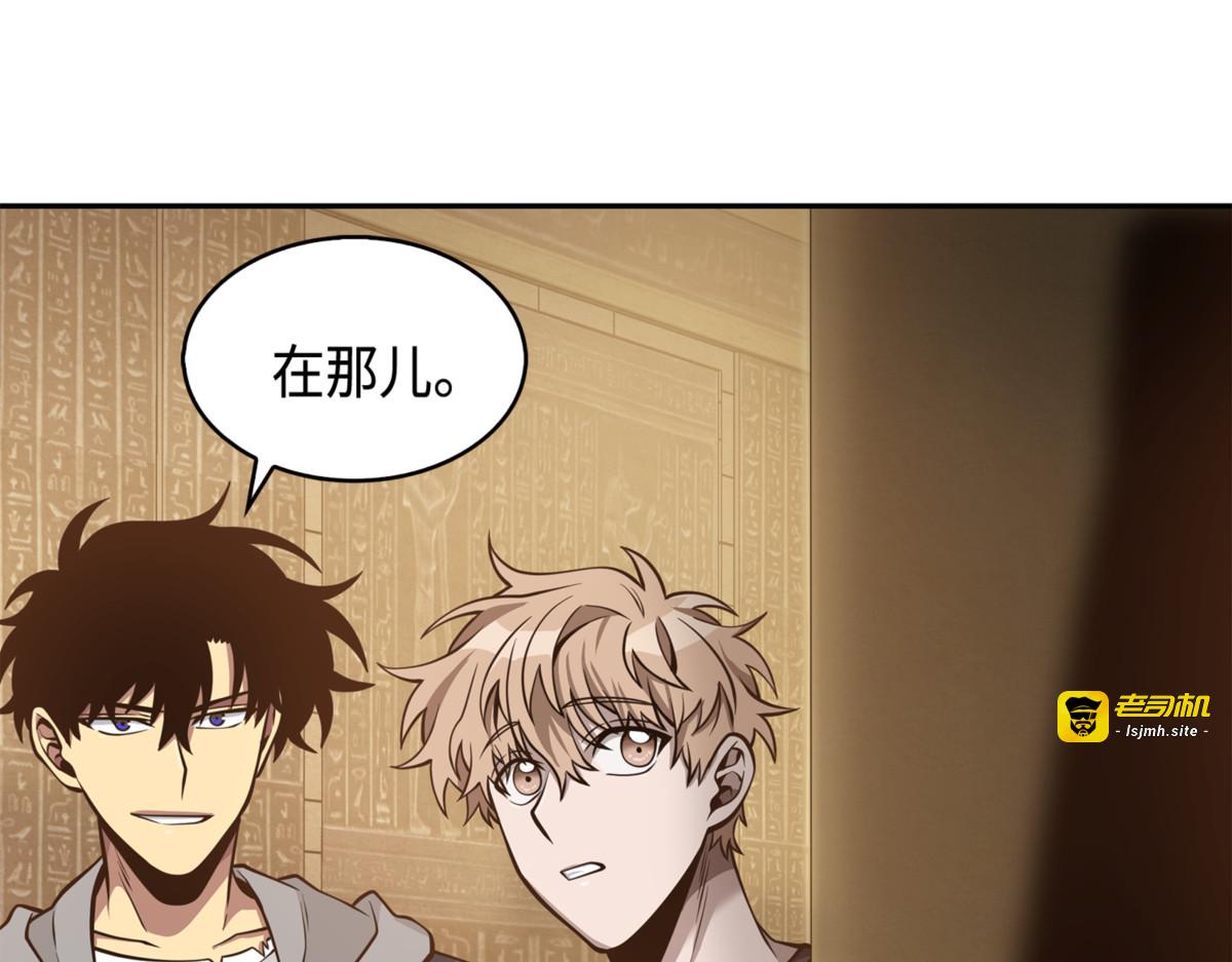 陷阱 第 99 页