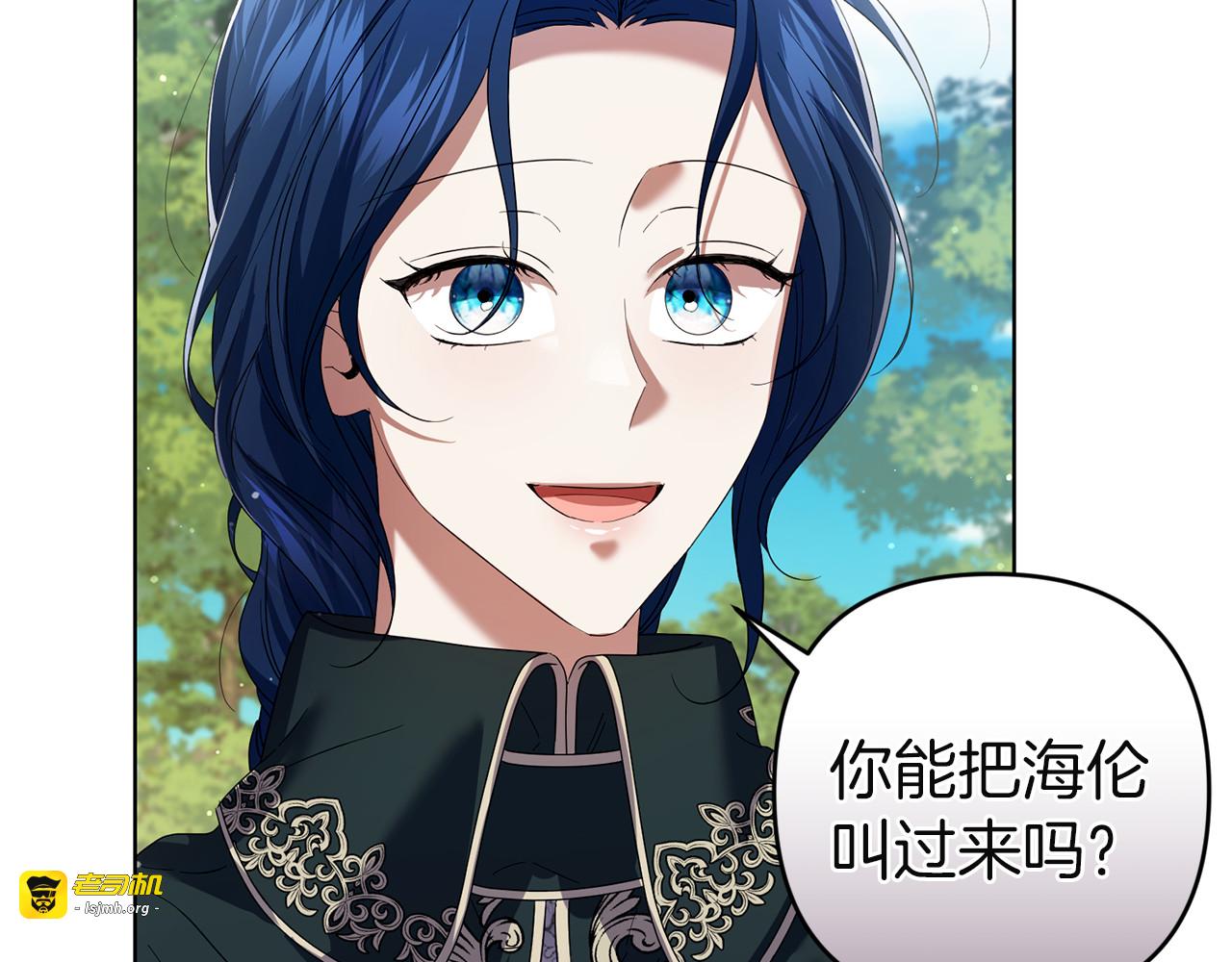 第15话 去骑马 第 165 页
