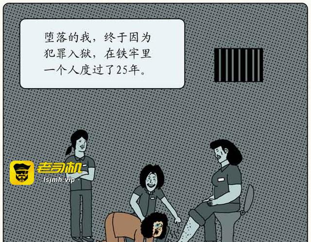 同学会 第 23 页