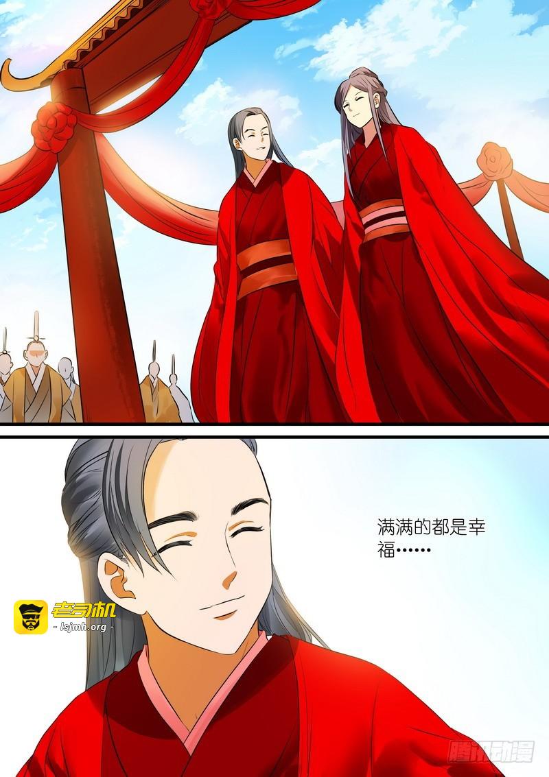 总229·你受过高等教育？ 第 11 页