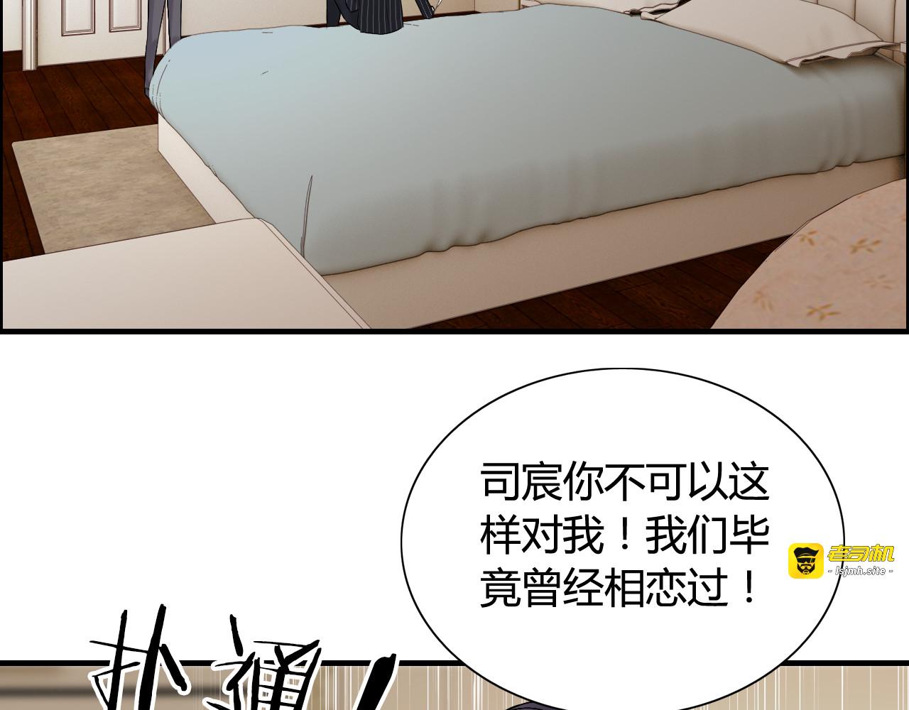 第84话 好朋友当然要一起泡澡 第 5 页