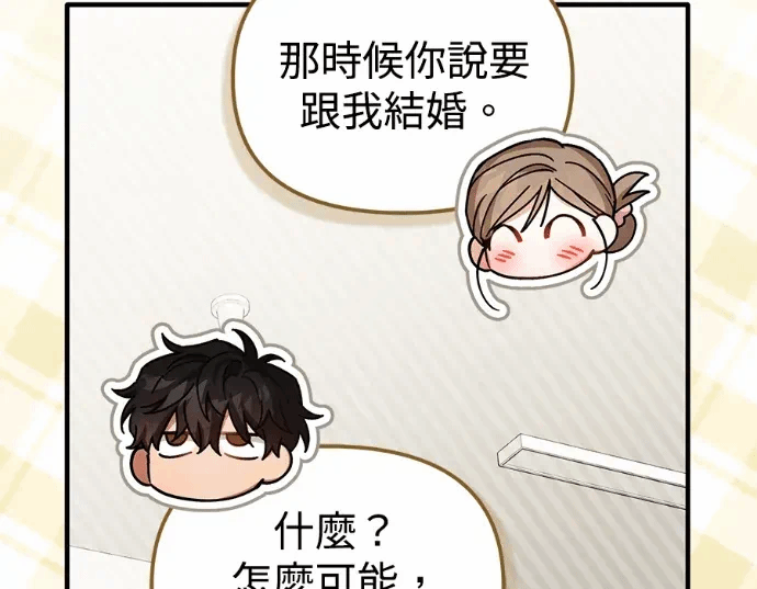 第30话第29话 第 164 页