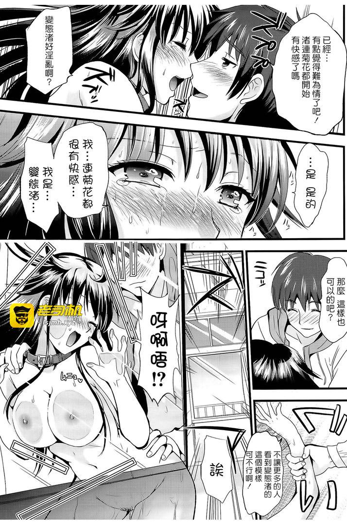 第1话 第 137 页