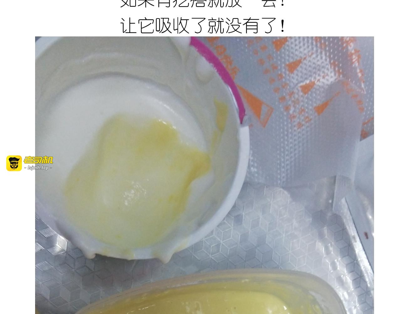 杯子蛋糕 第 15 页