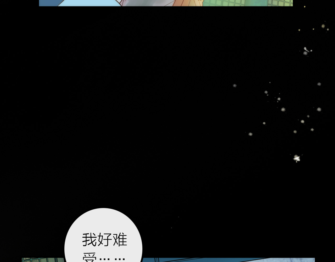 第17话 他的回忆 第 52 页