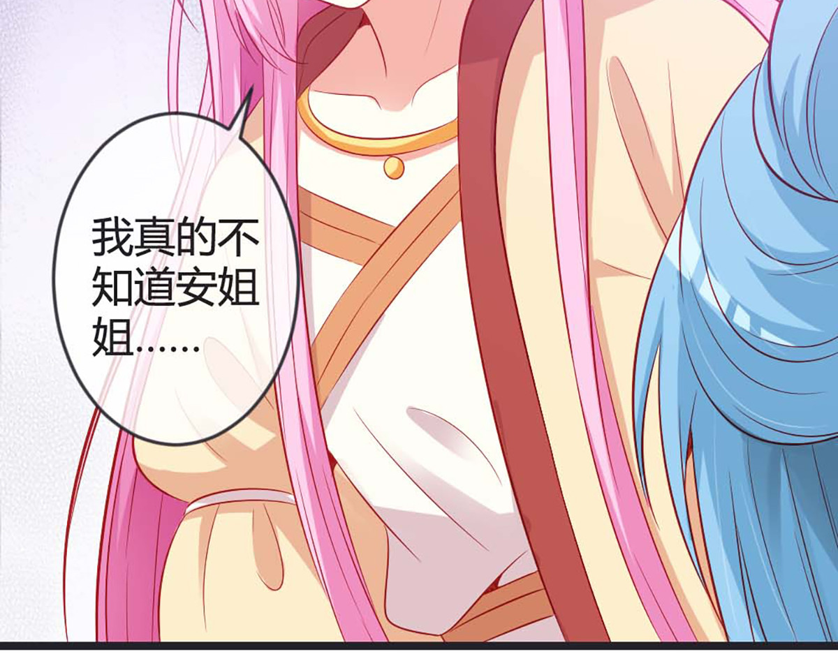 第85话 第 32 页