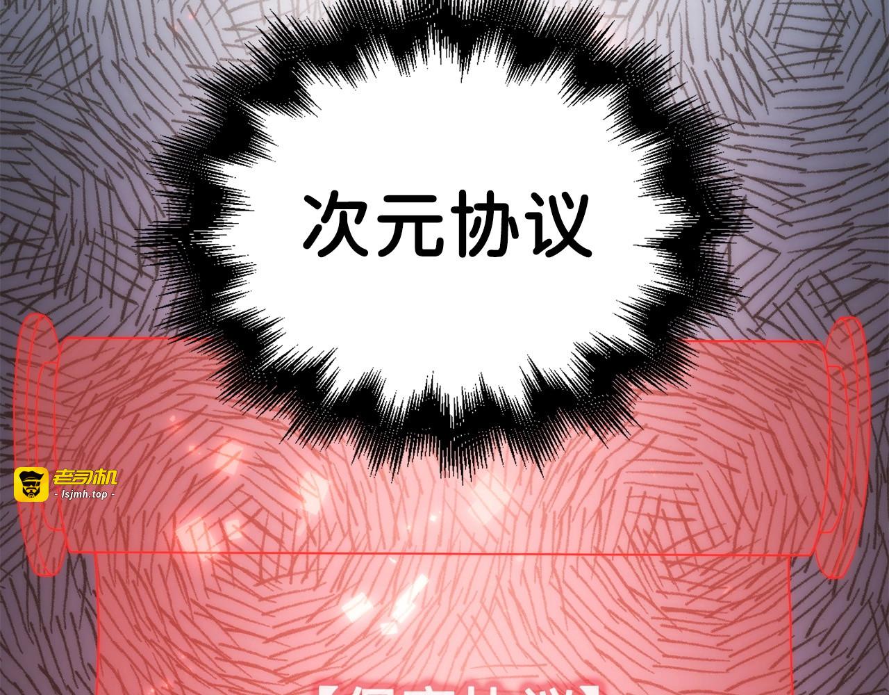 第27话 剑后的秘籍 第 75 页