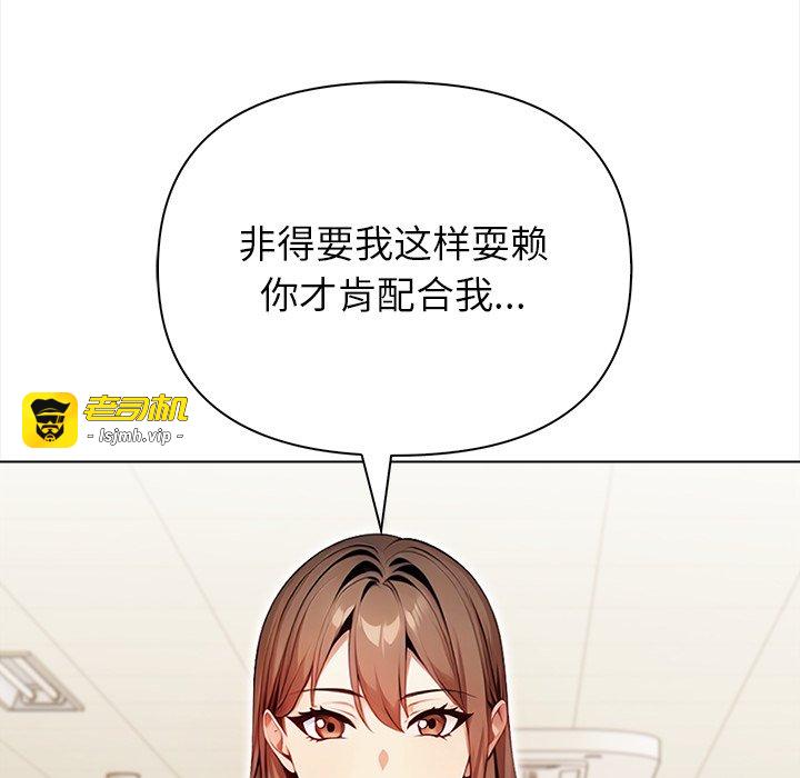 第1话 第 267 页