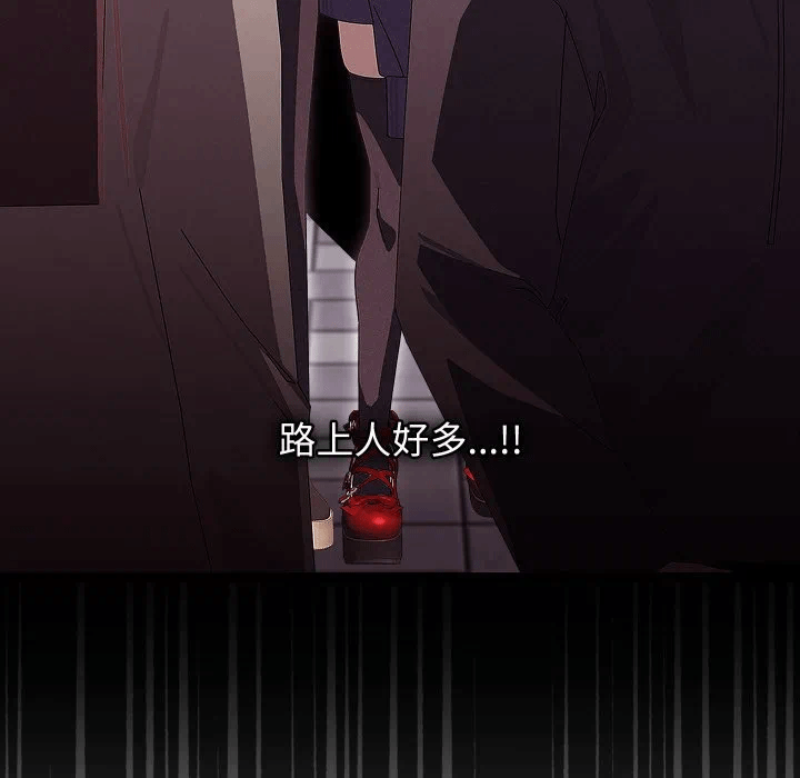 第31话 第 82 页