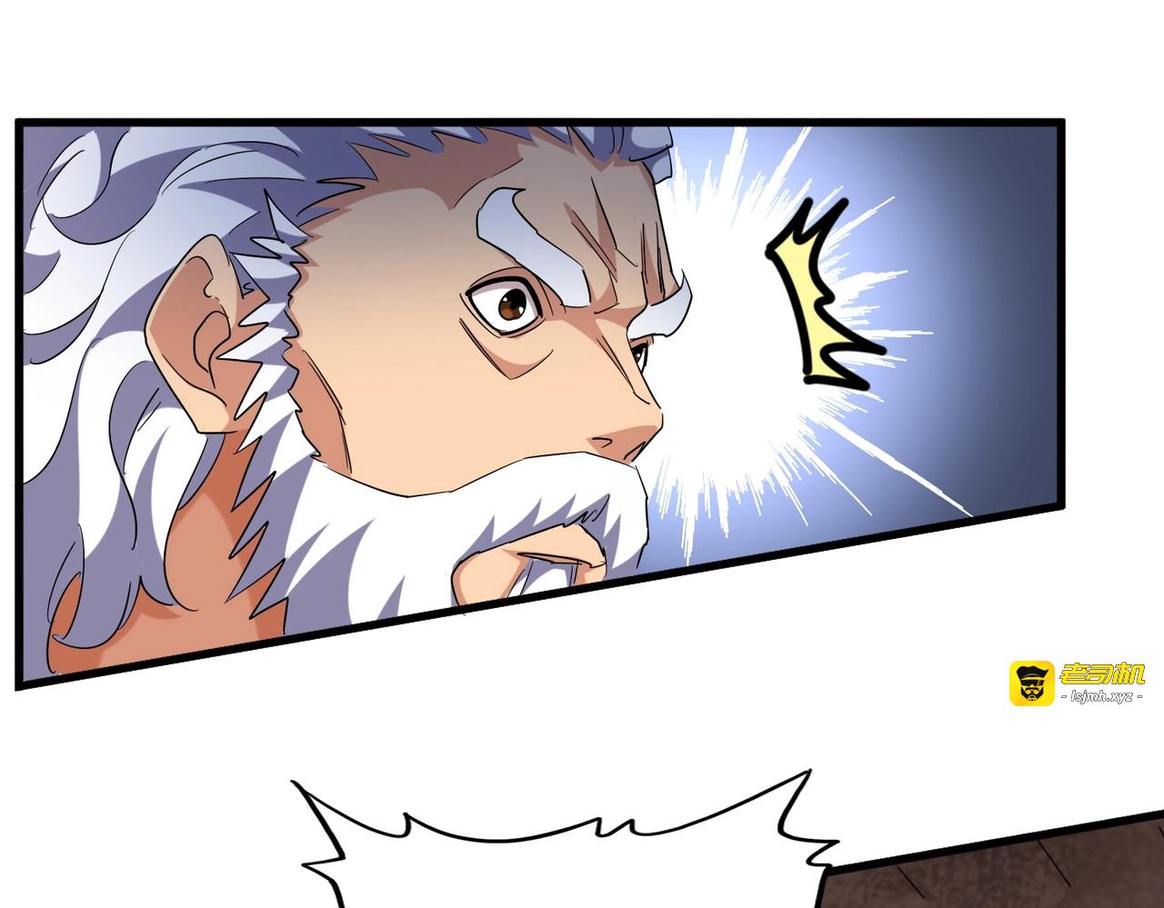 第254话 修炼密法？ 第 95 页