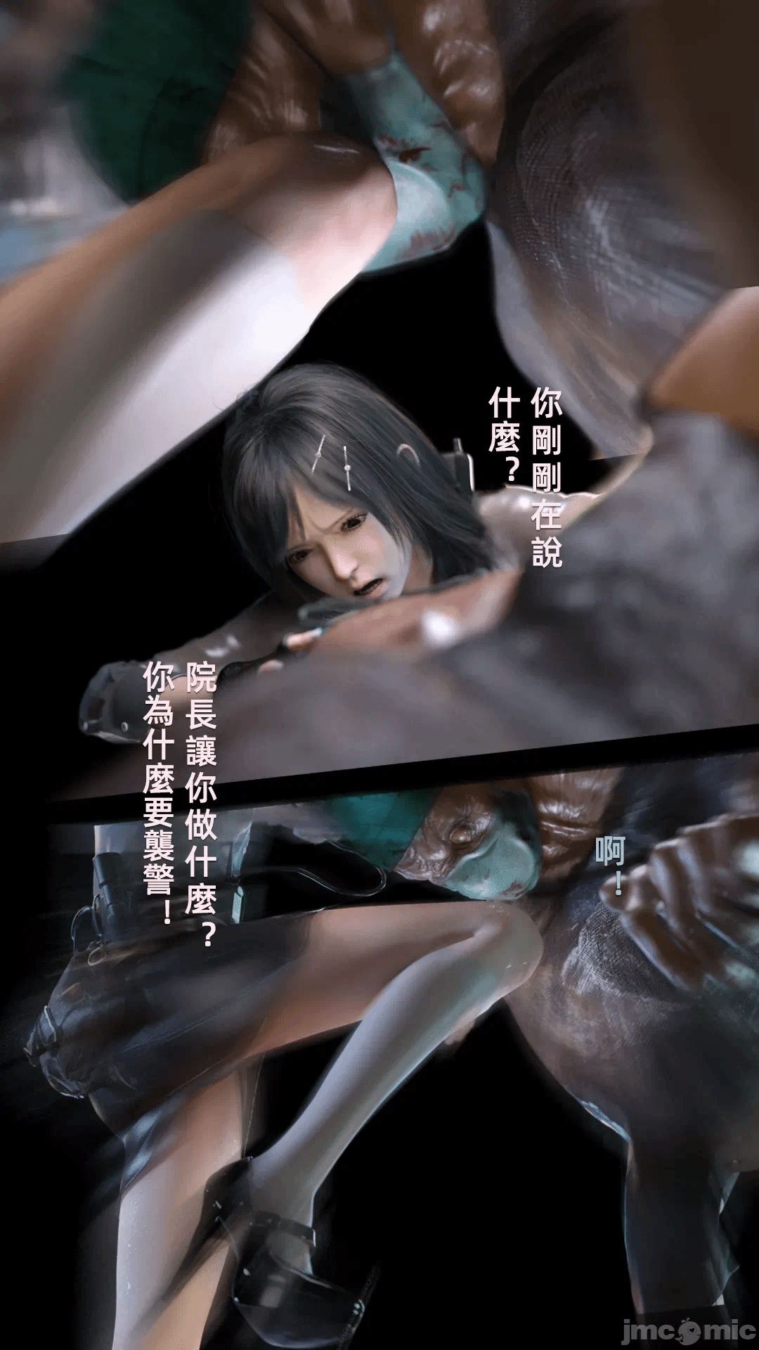 第一话 第 110 页