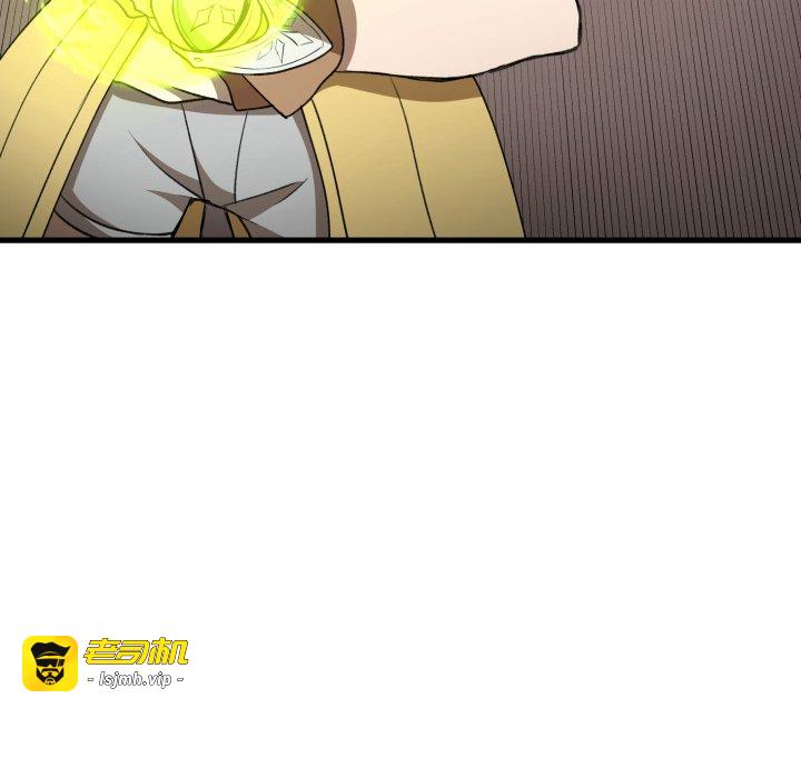 第47话 第 123 页
