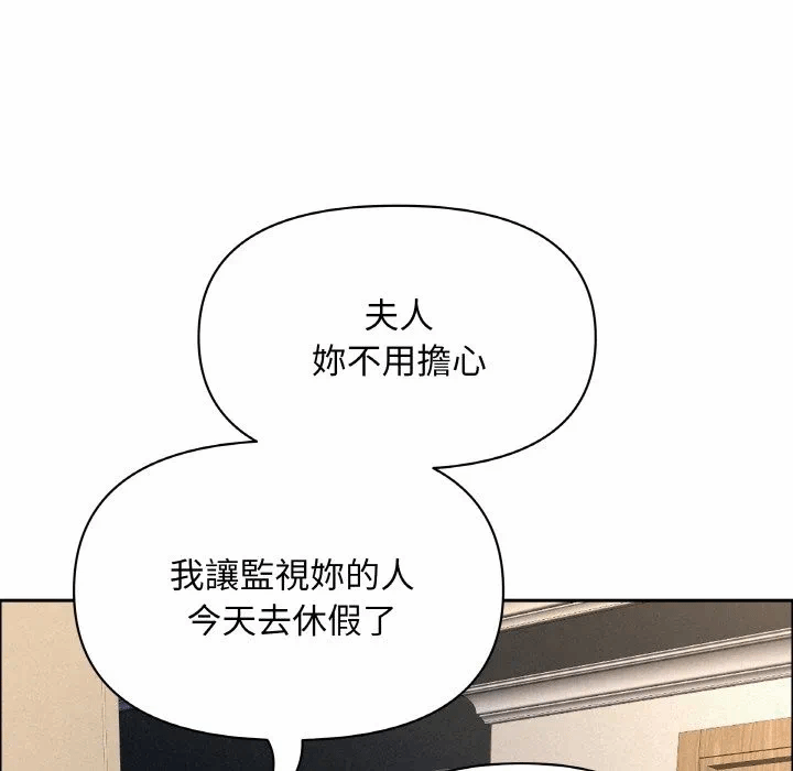 第50话 第 24 页