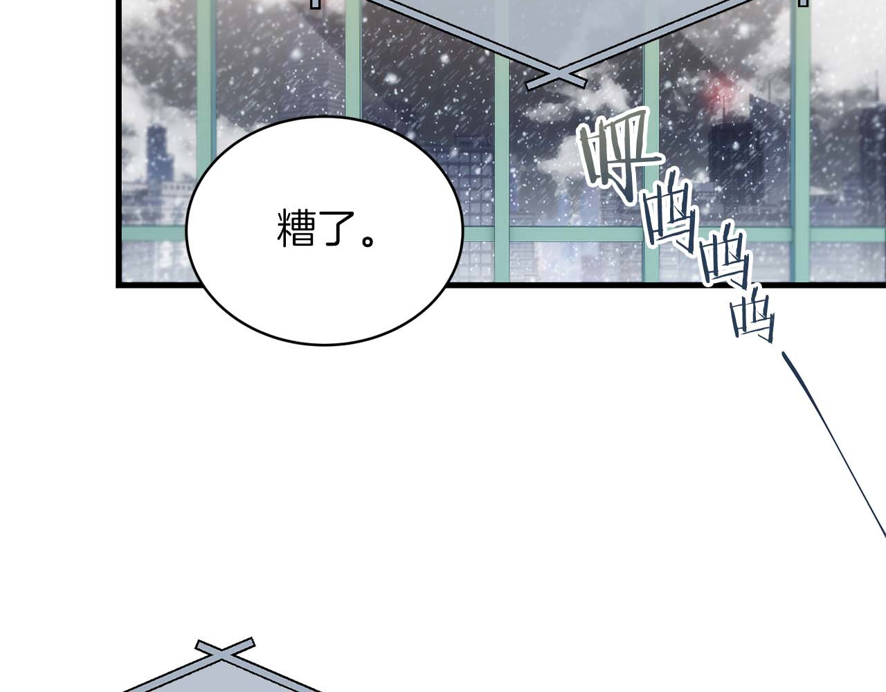 第113话 第 10 页