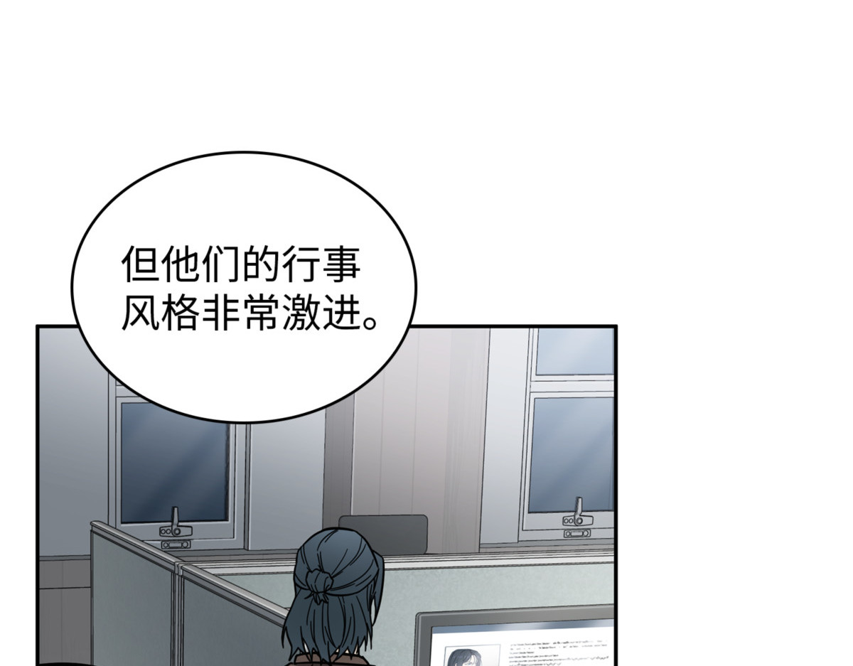 赤手可得 第 164 页