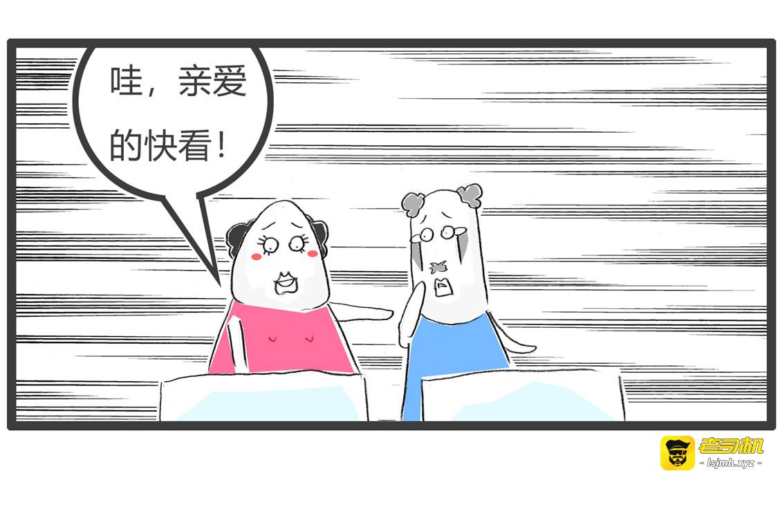 推和拉 第 17 页