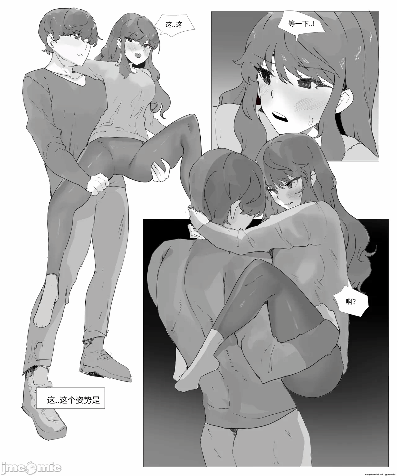 第一话 第 30 页