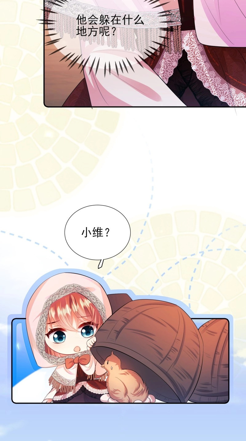 第25话 第24话：你人还怪好嘞 第 28 页