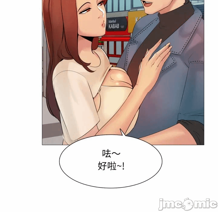 第5话 第 45 页