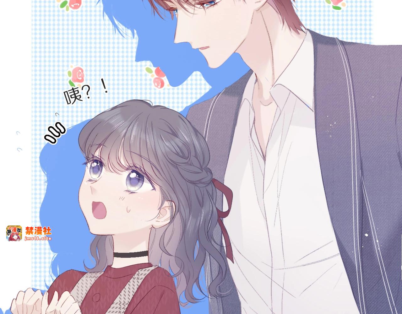 第36话 画不出来啦！qwq 第 57 页