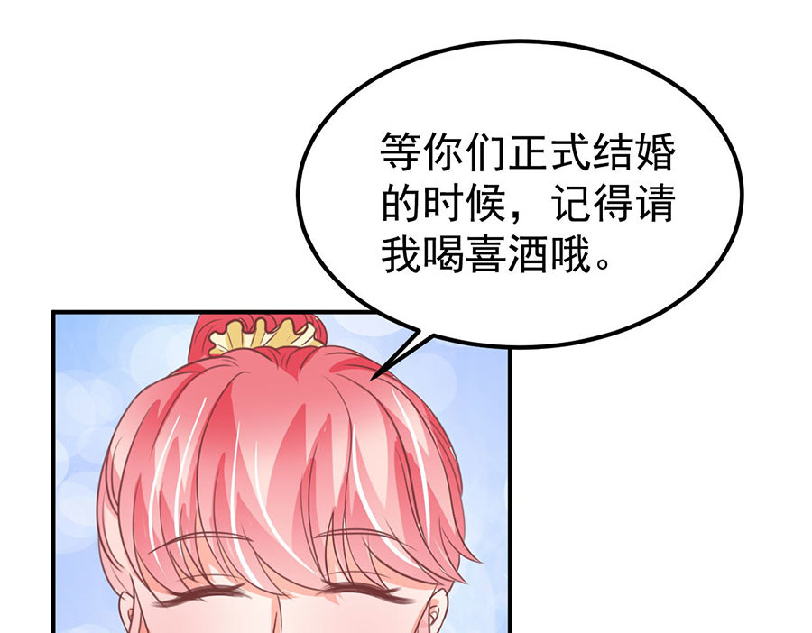 第173话 第 34 页