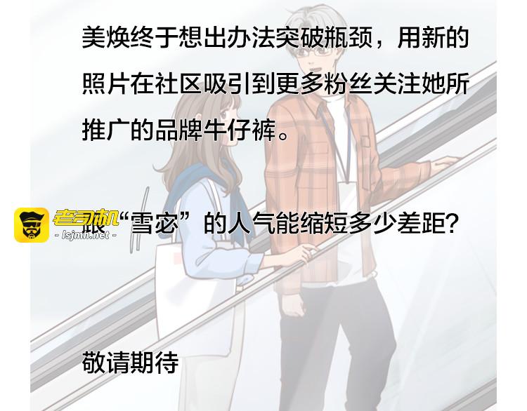 第16话 再遇小胖 第 117 页