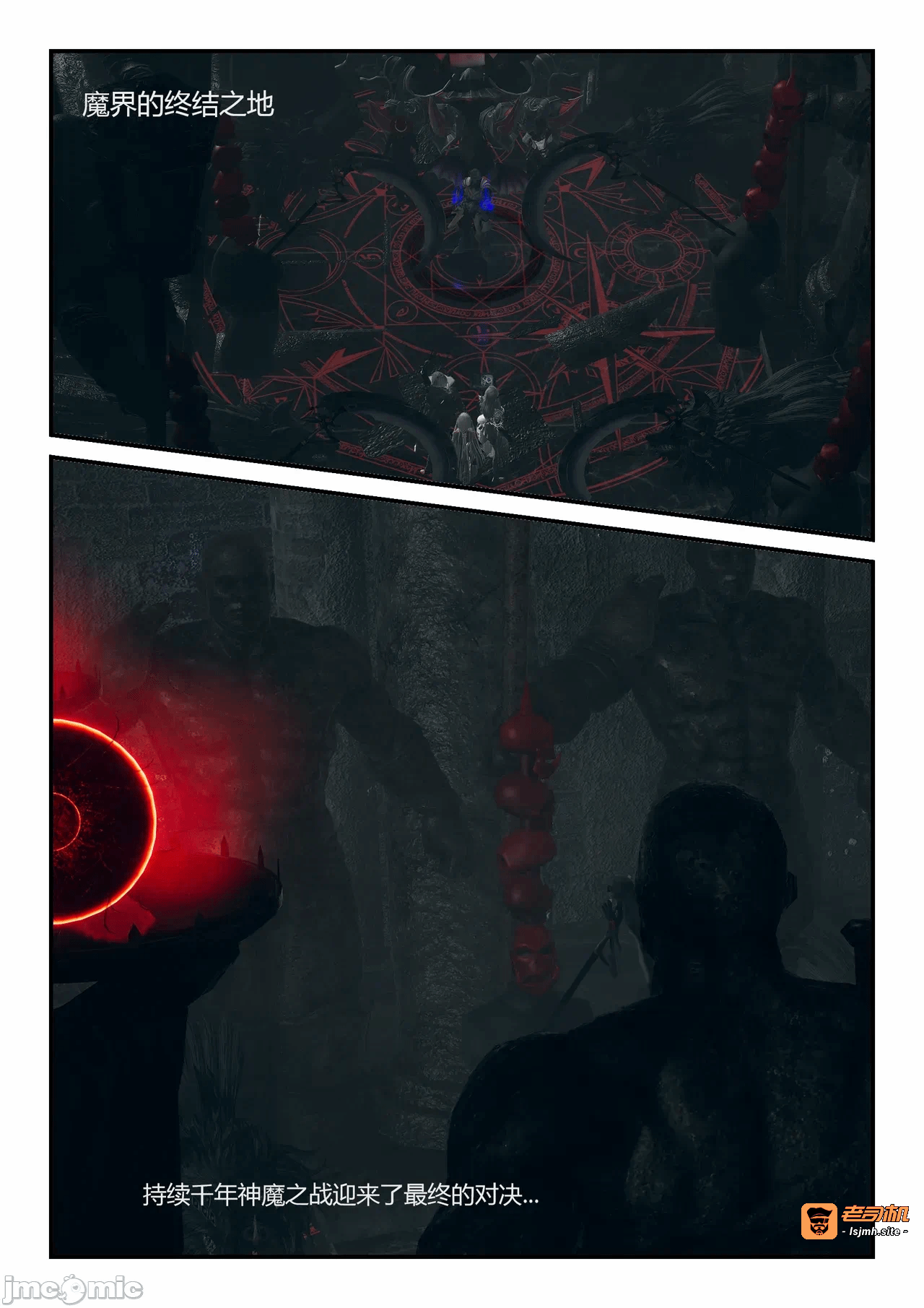第一话 第 3 页