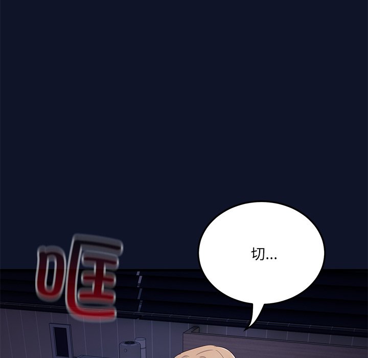 第1话 第 270 页