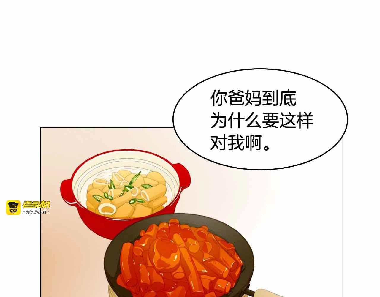 番外53 进入出道组 第 3 页