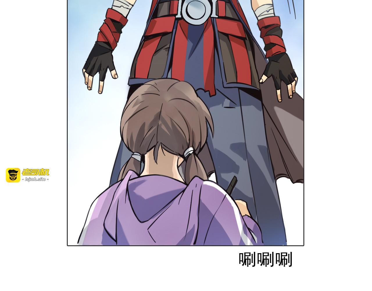 第3话 少女遇难！ 第 15 页
