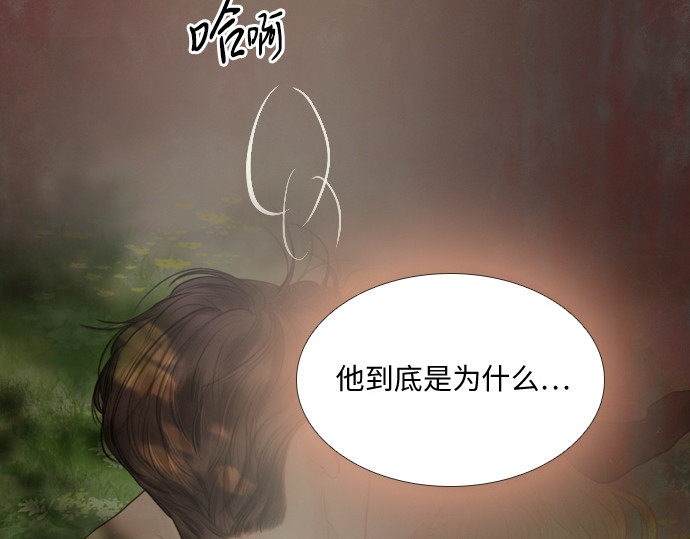 第33话 第 194 页