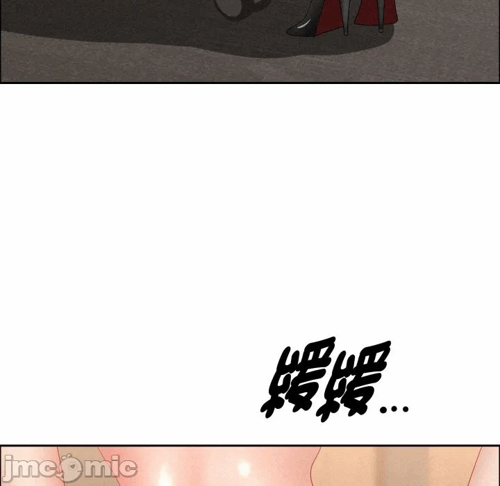第51话 第 155 页