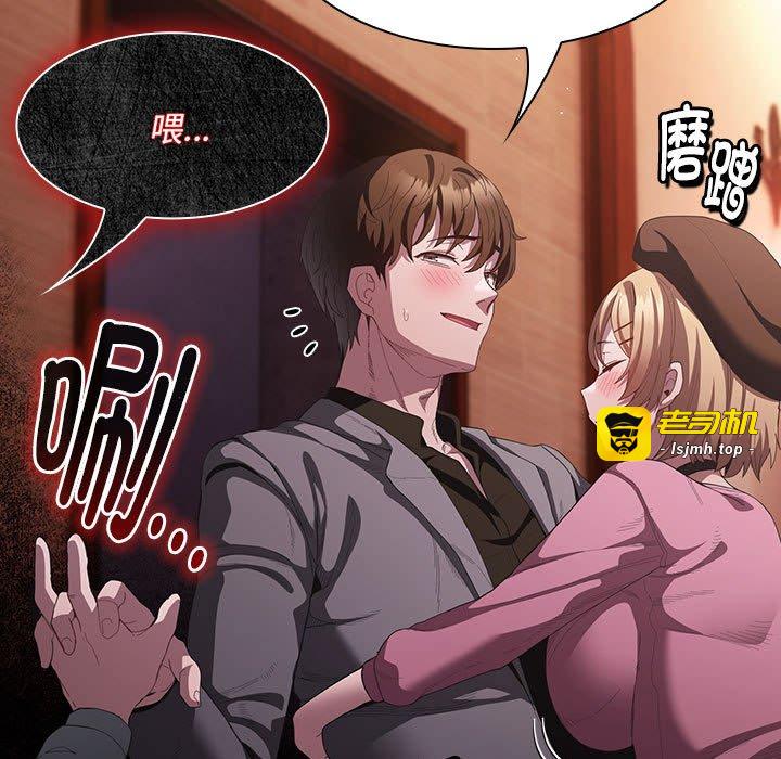 第19话 第 39 页