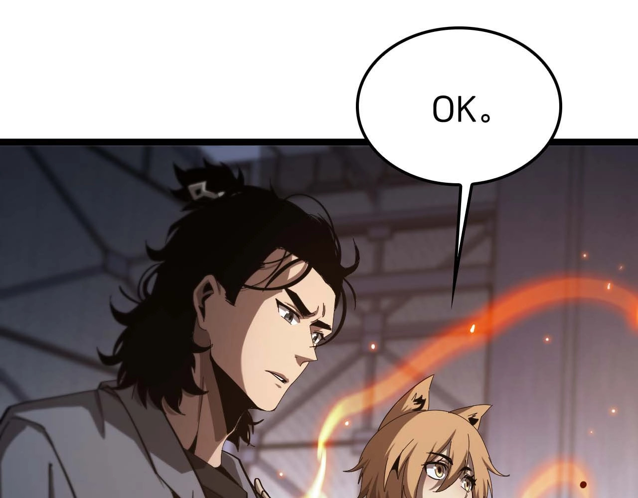 第265话 窥探命运 第 64 页