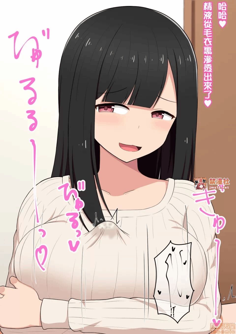 第一话 第 23 页