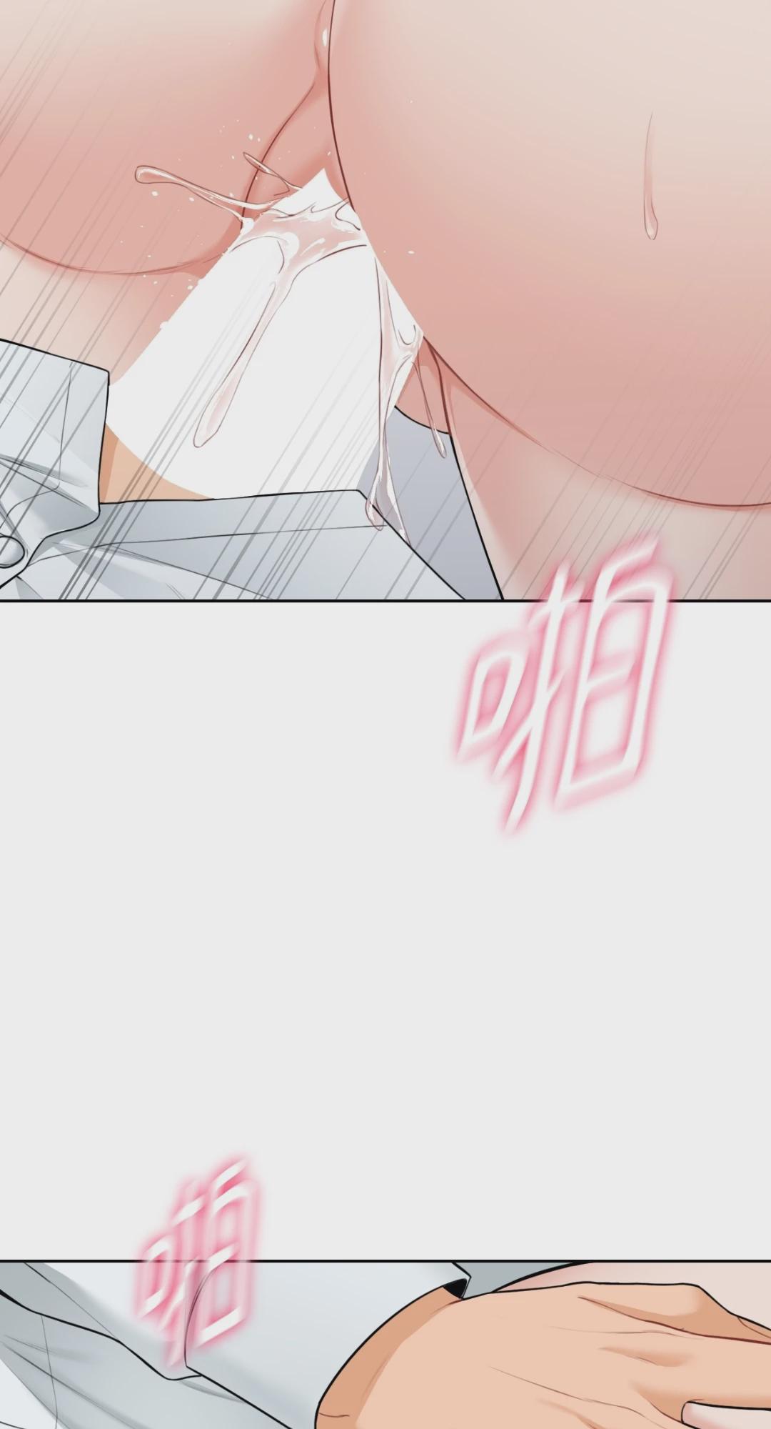 第53话 第 37 页