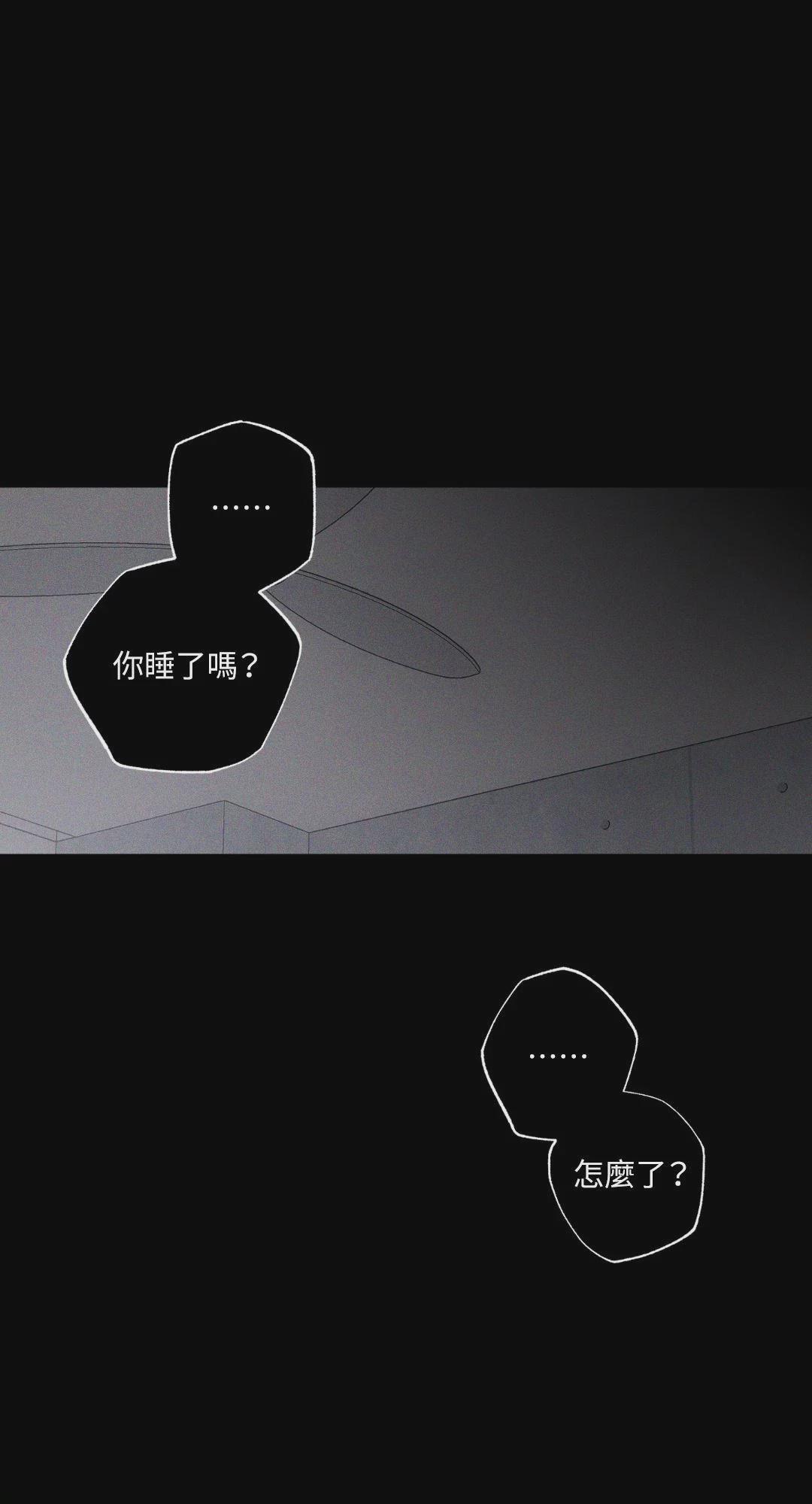 第16话 第 13 页