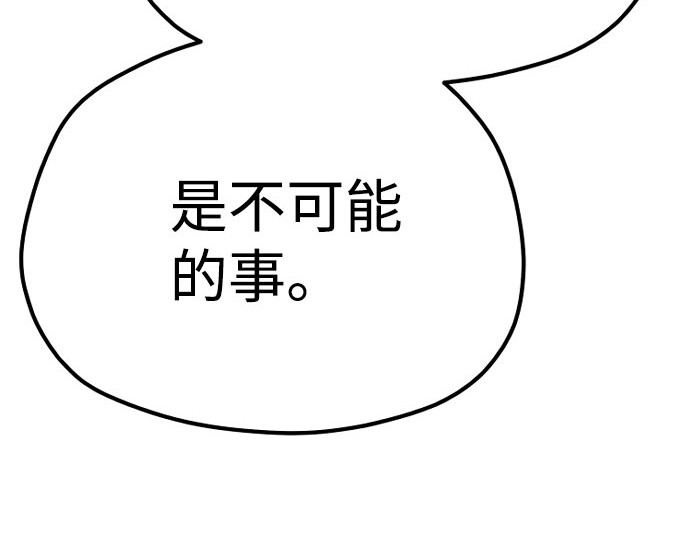 第49话 第 148 页
