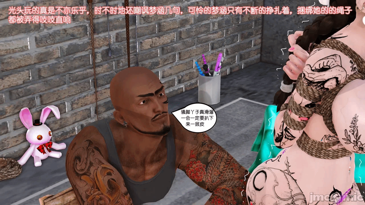 第一话 第 1033 页