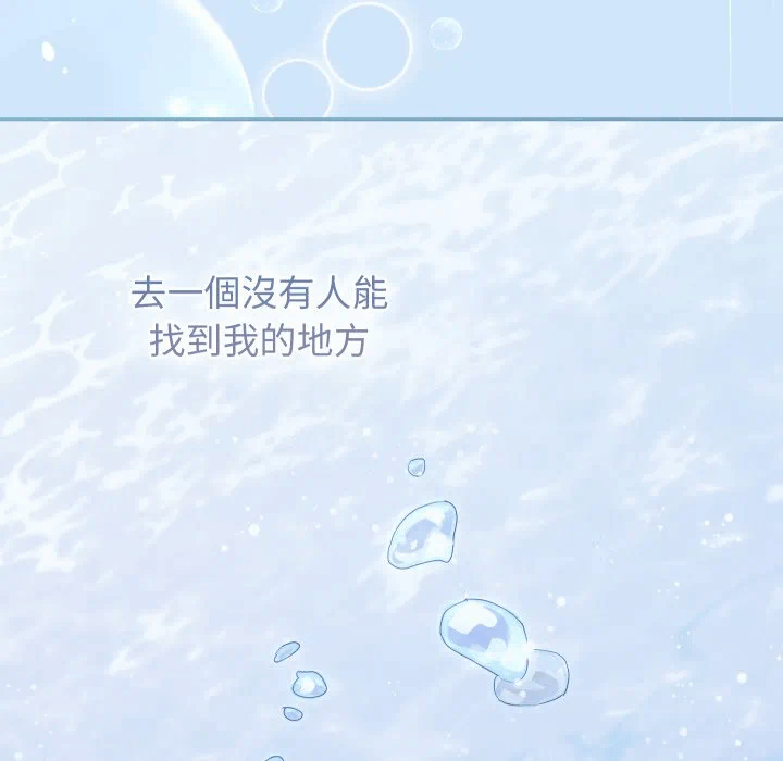 第33话 第 109 页