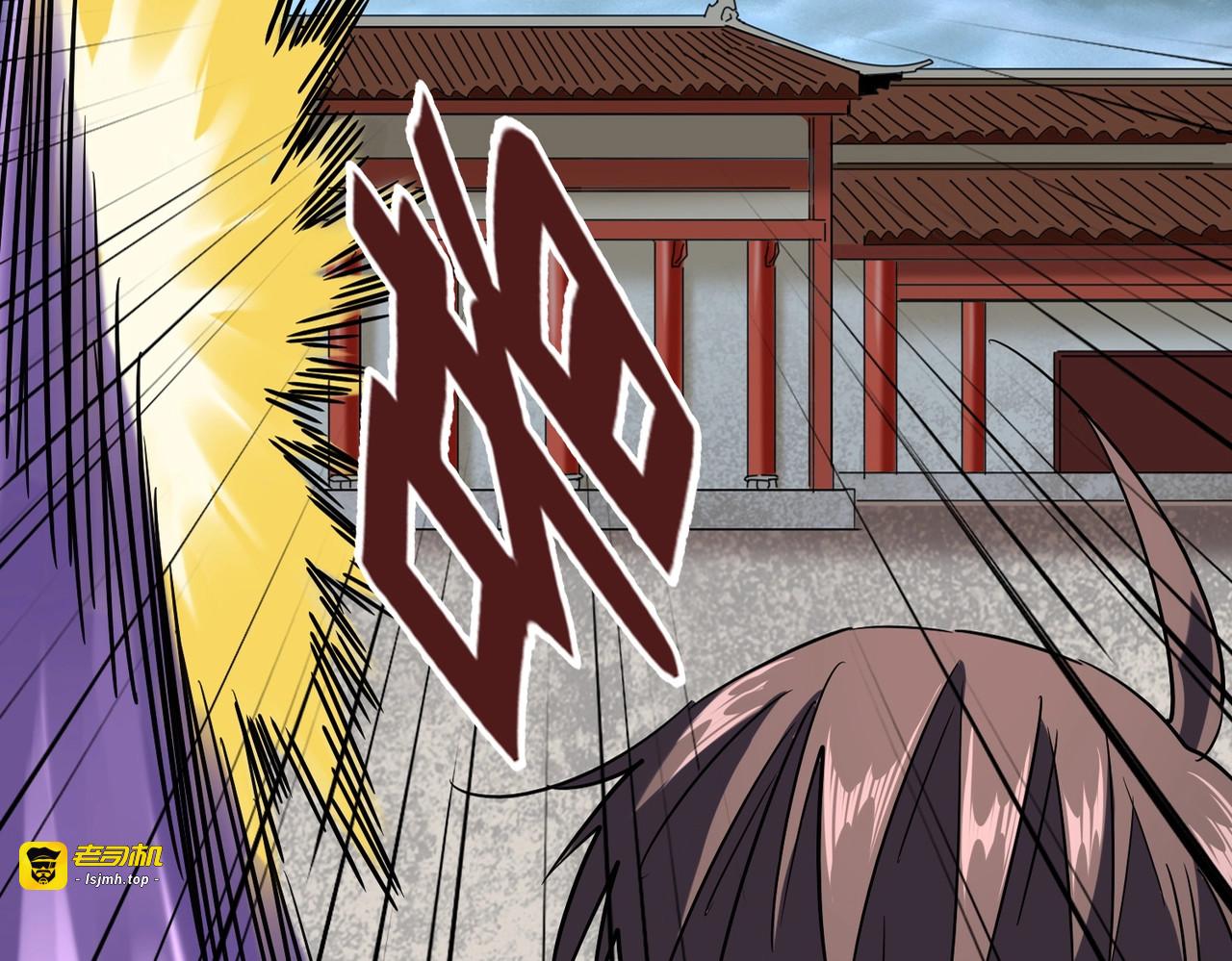 第197话 爆锤 第 15 页
