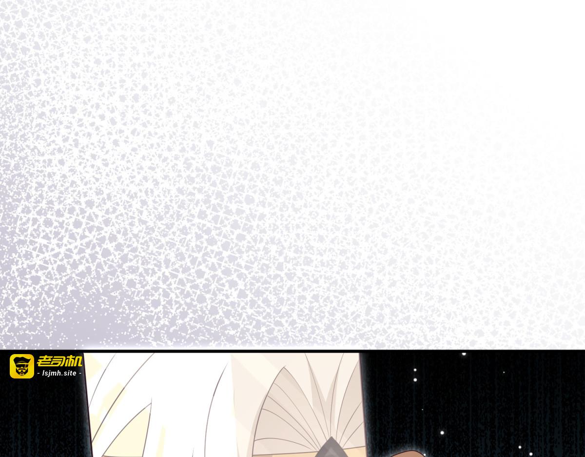 第39话 莱斯堡的阴霾 第 77 页
