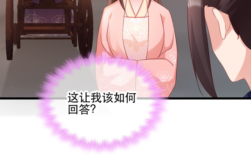 第65话：给我起来 第 10 页