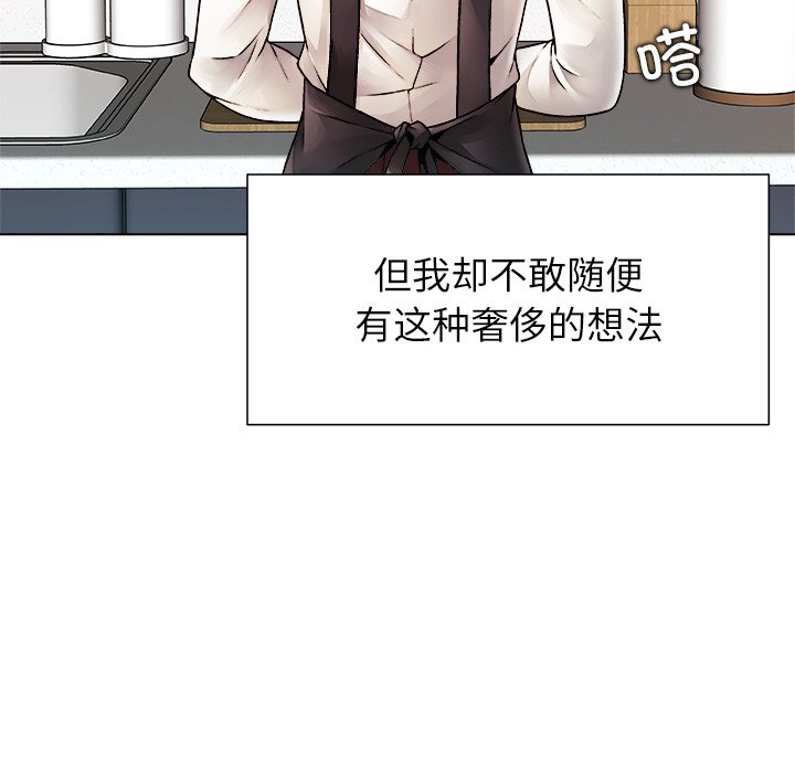 第1话 第 152 页