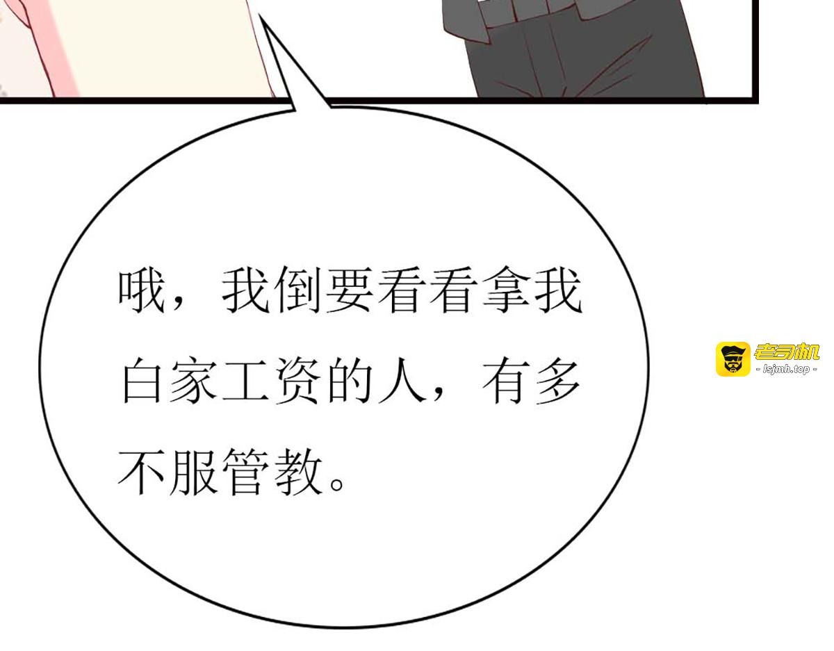 第89话 第 55 页