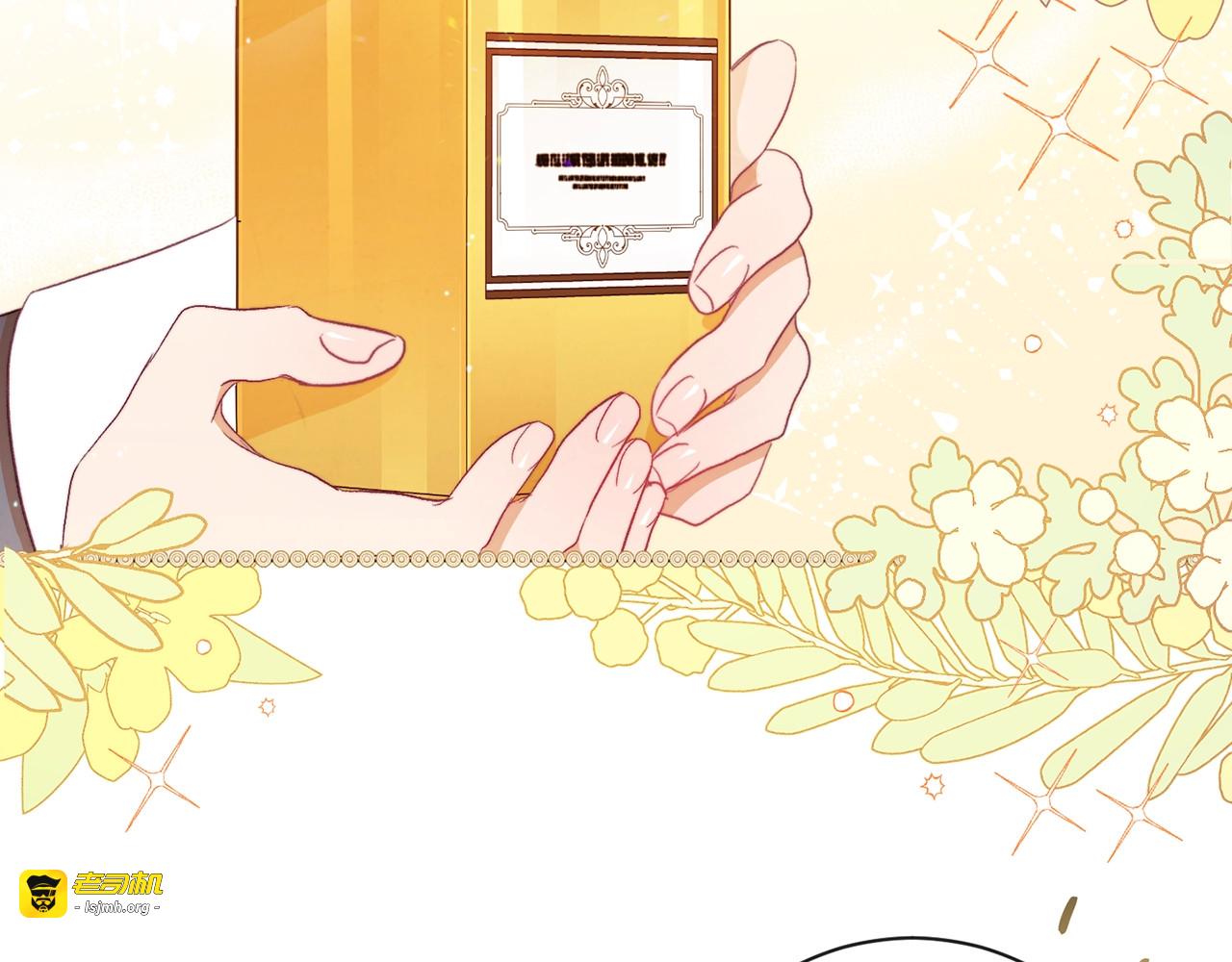 第39话 明争暗斗 第 29 页