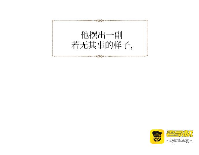 第18话 第 251 页