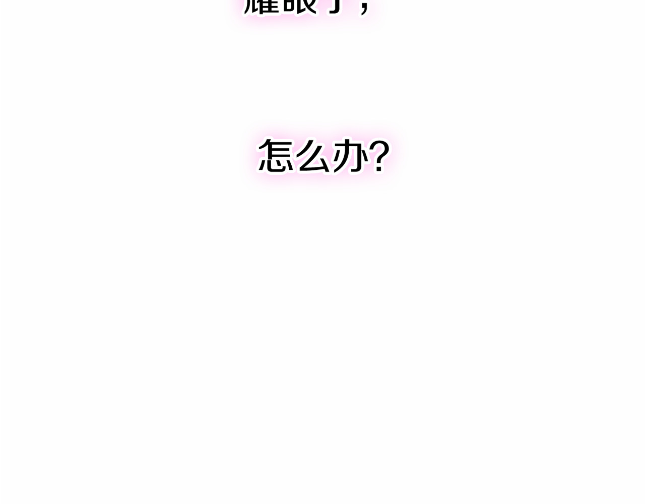 第63话 太帅了 第 46 页